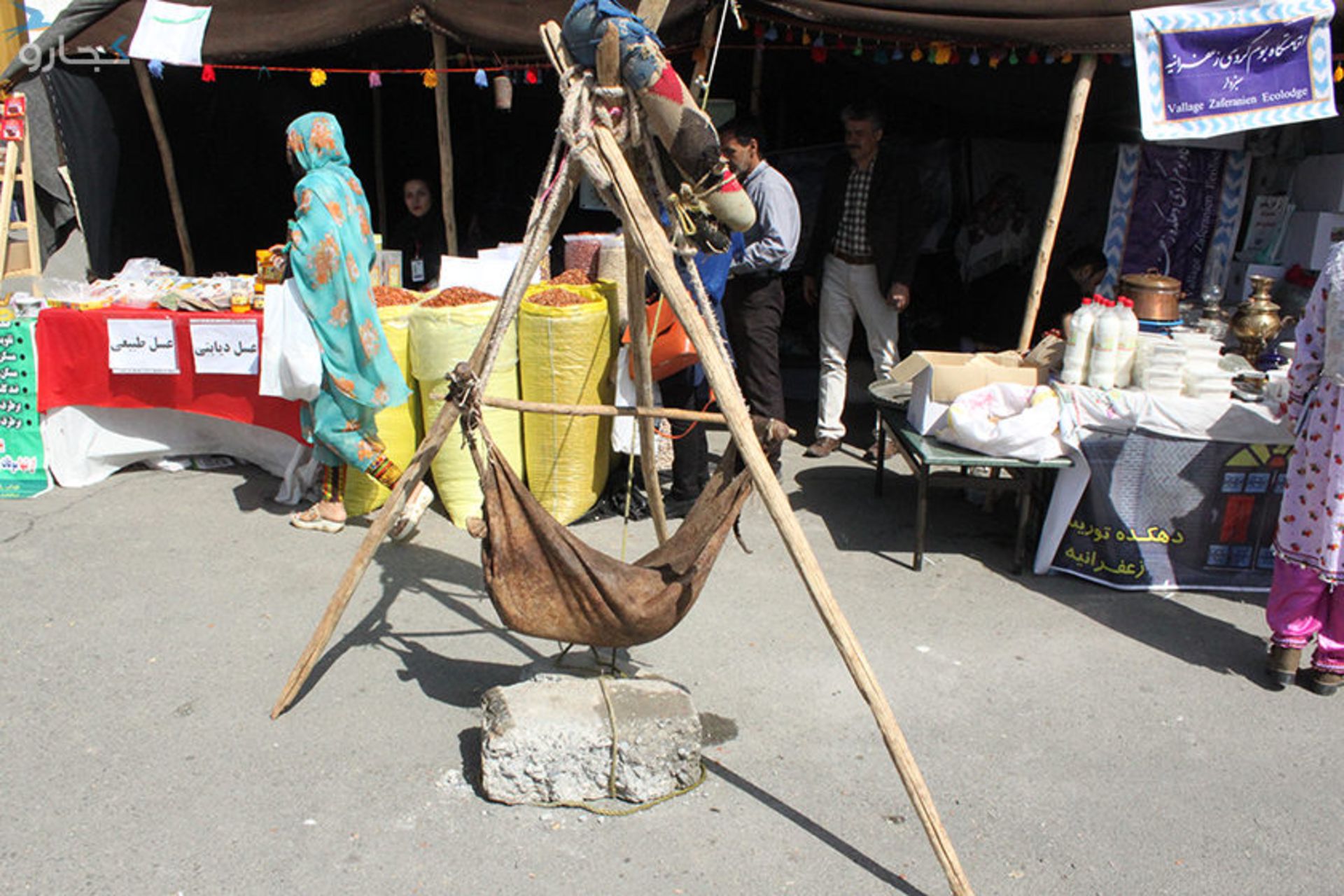 نمایشگاه عشایر 