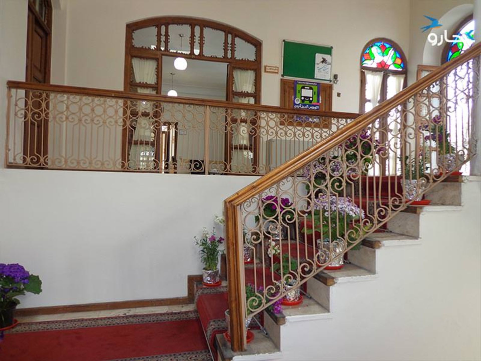 خانه حیدرزاده