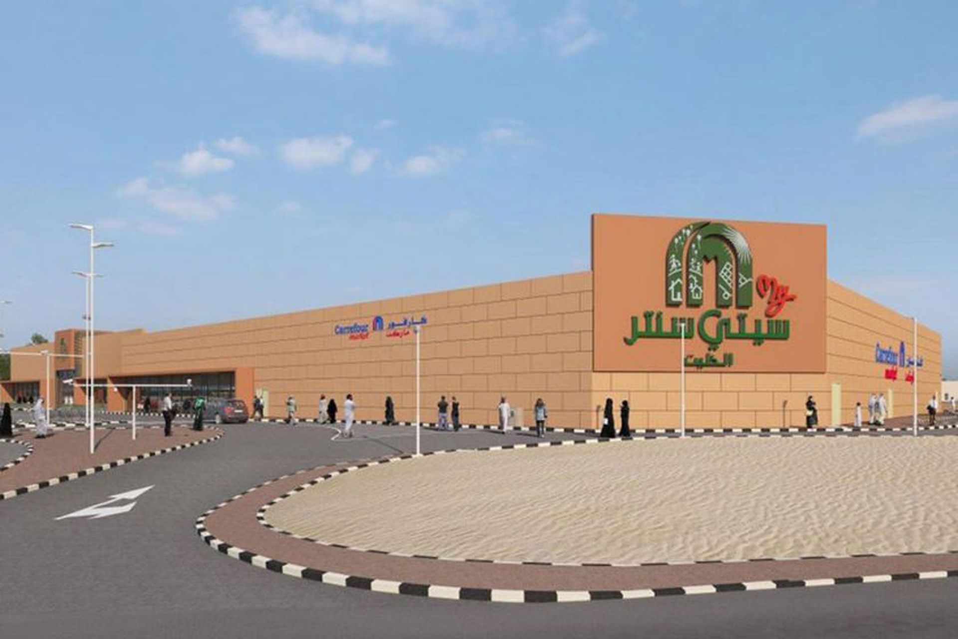 راس الخیمه