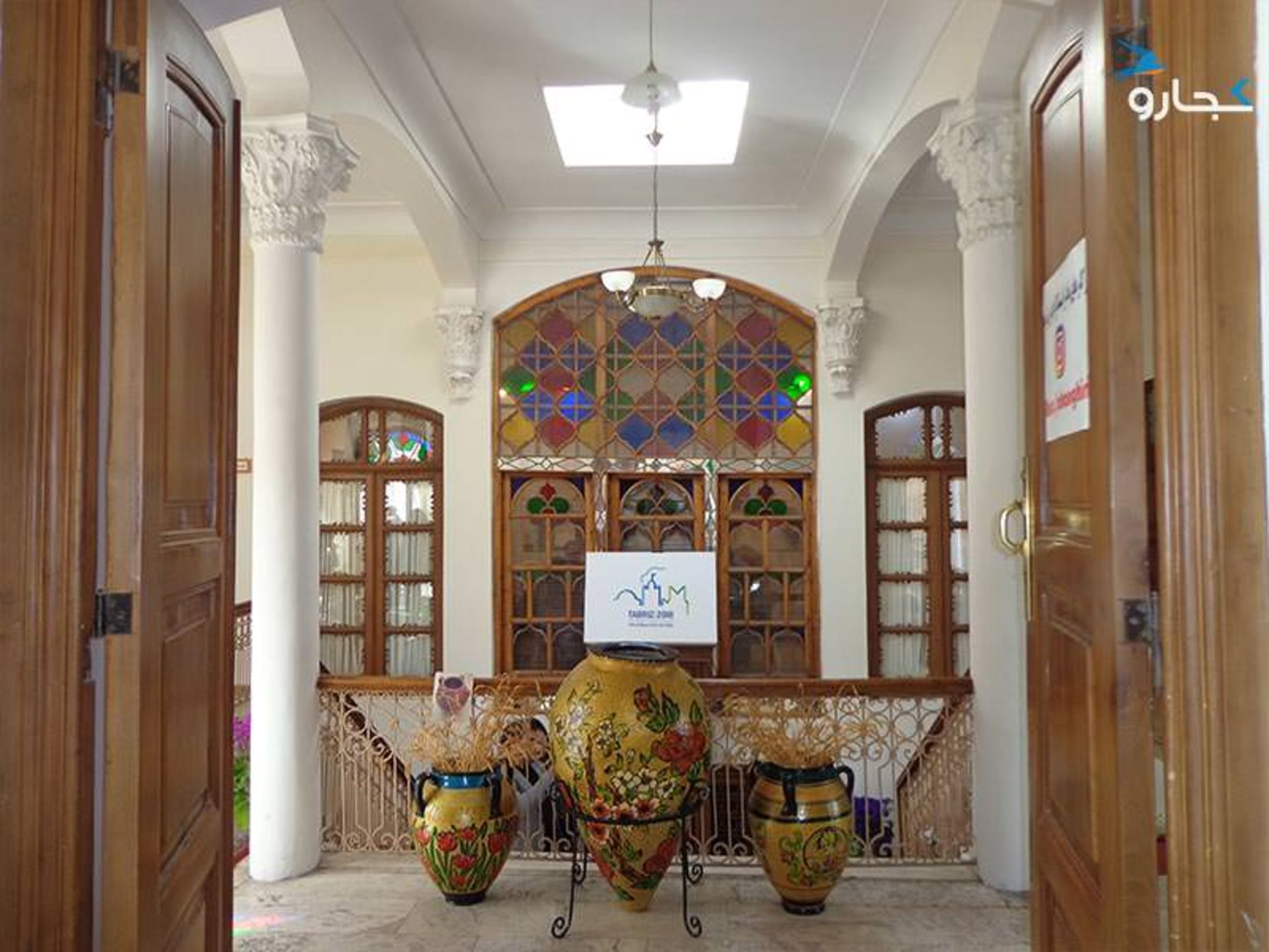 خانه حیدرزاده