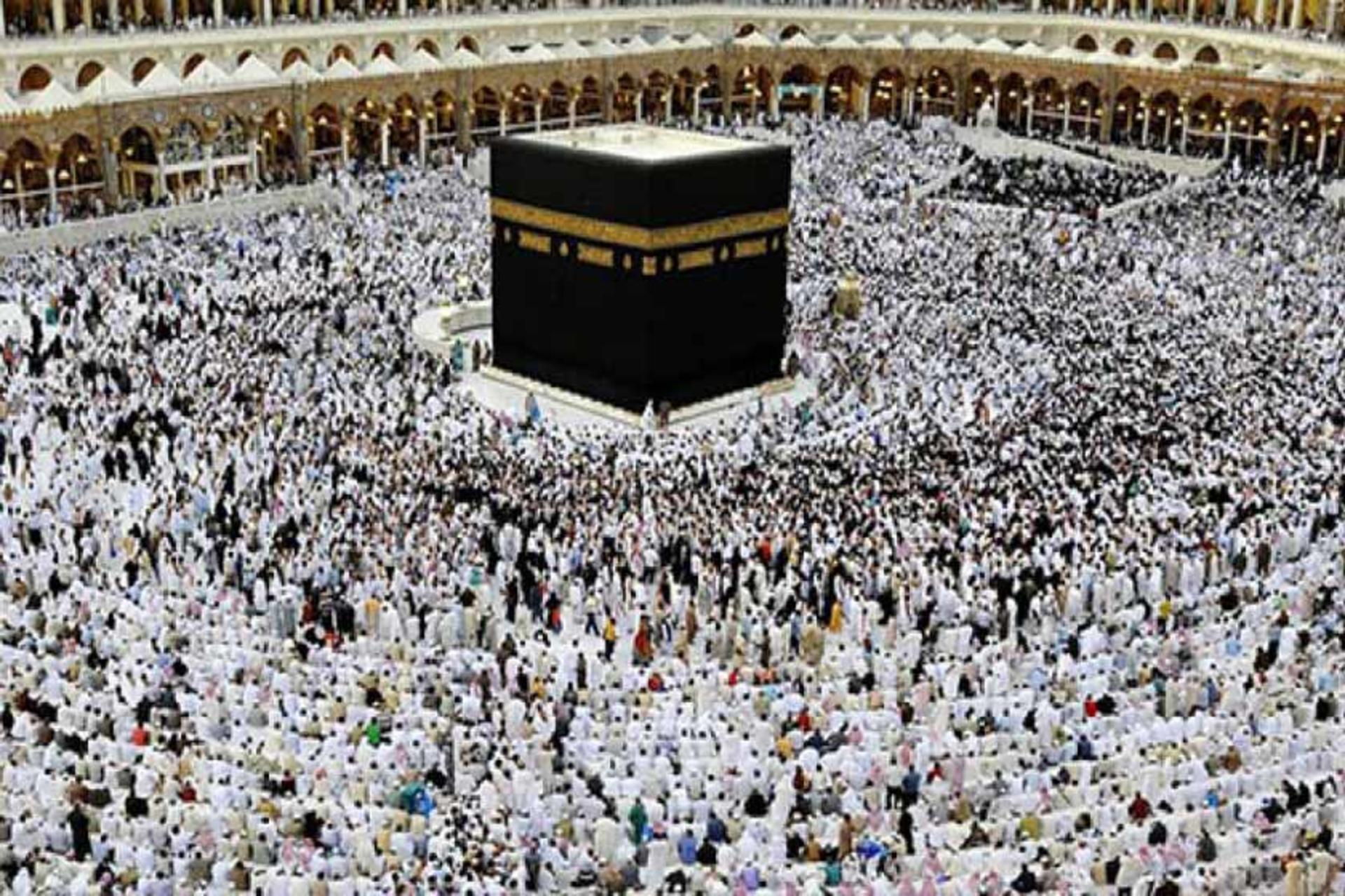حج ۹۷