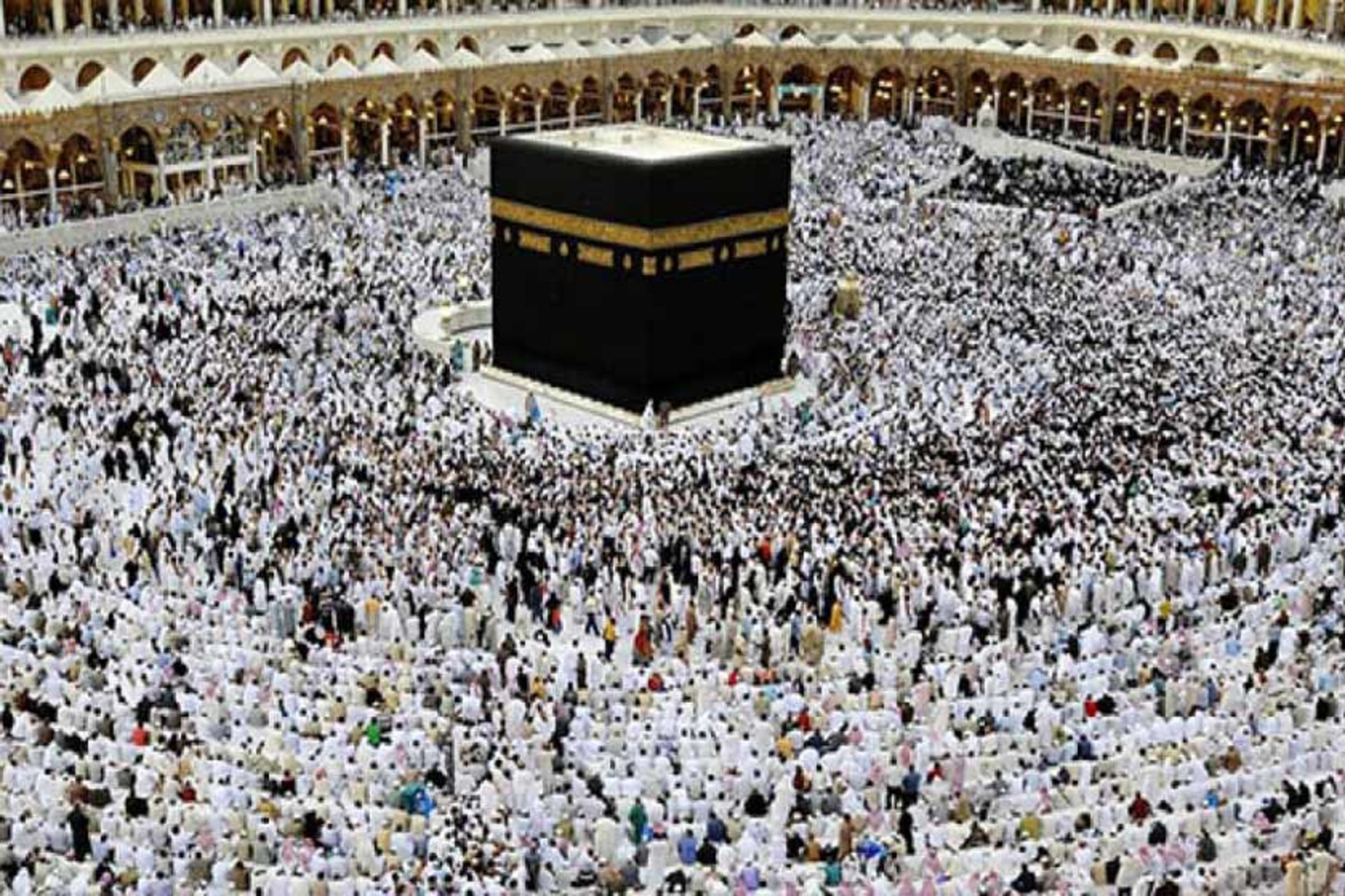 حج ۹۷