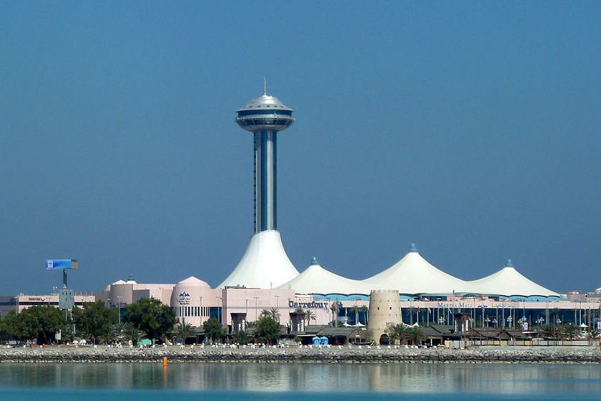 ابوظبی