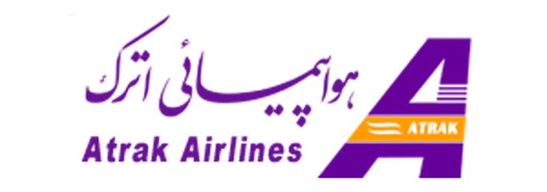 هواپیمایی اترک