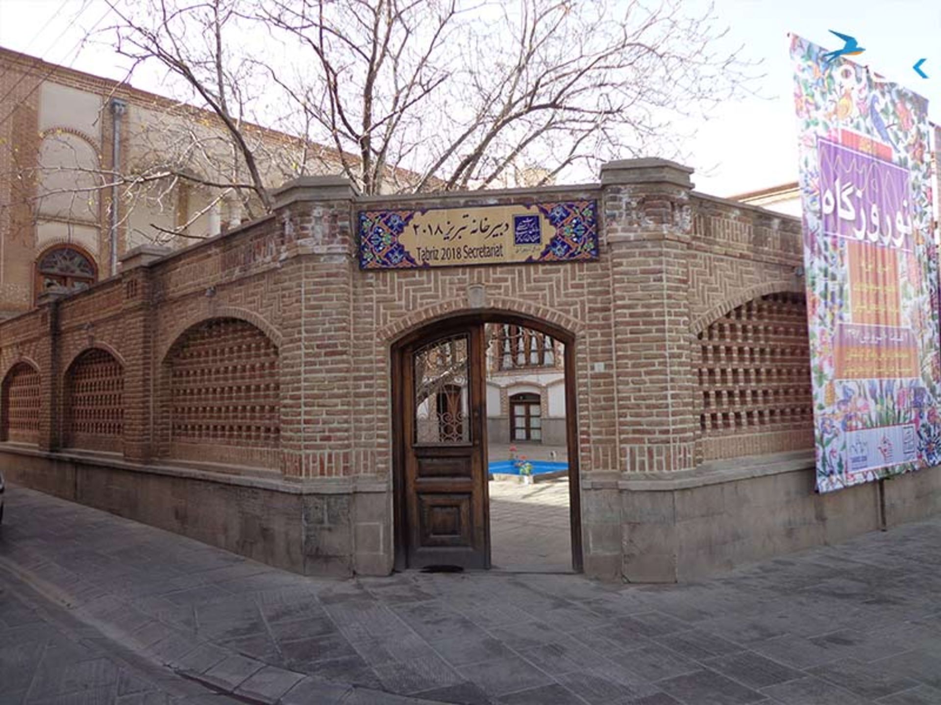 خانه حیدرزاده