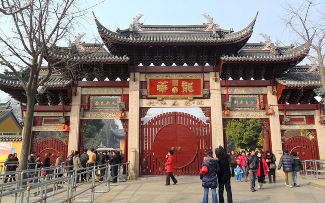 معبد لونگ هوا و پاگودا (Longhua Temple and Pagoda)