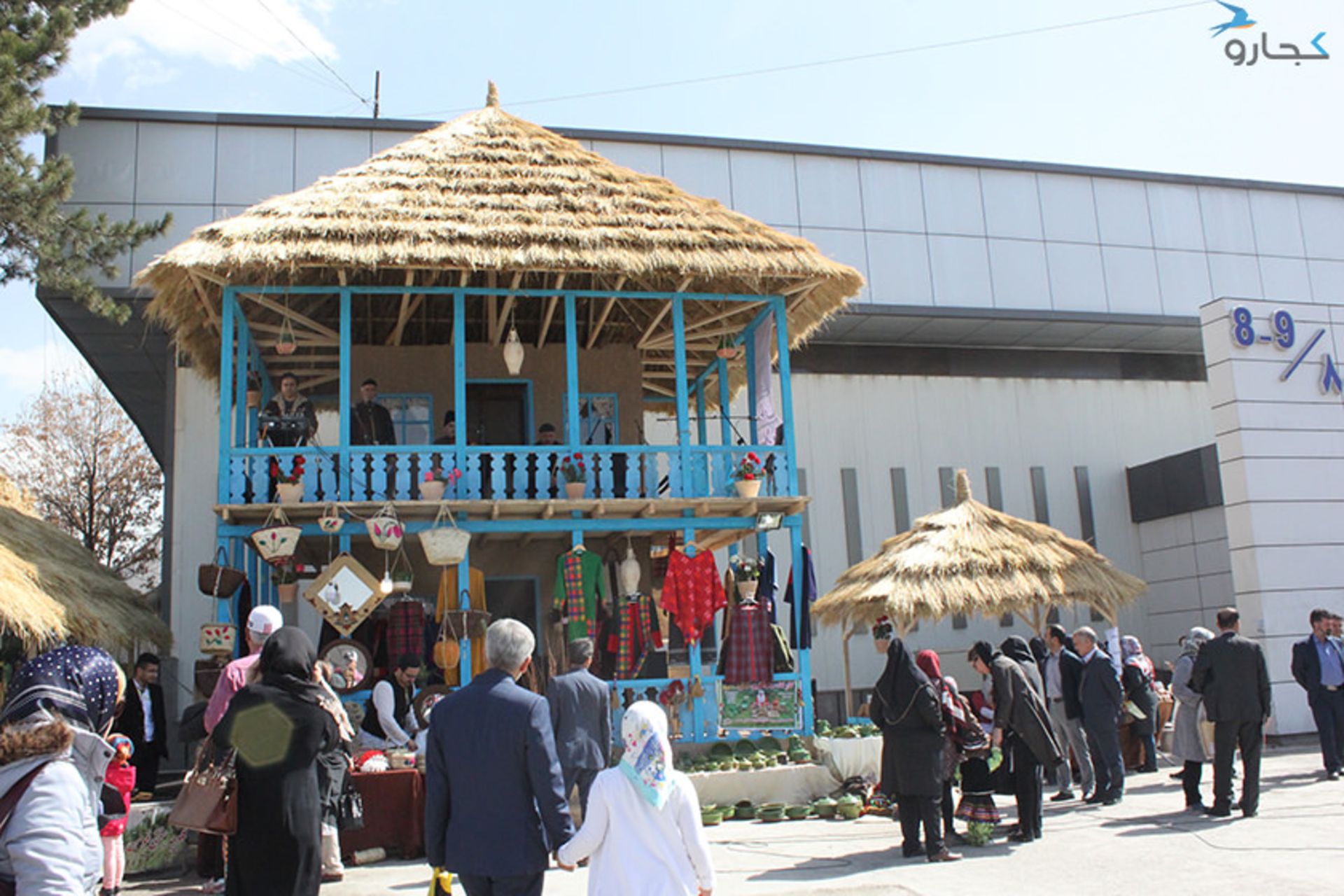نمایشگاه عشایر