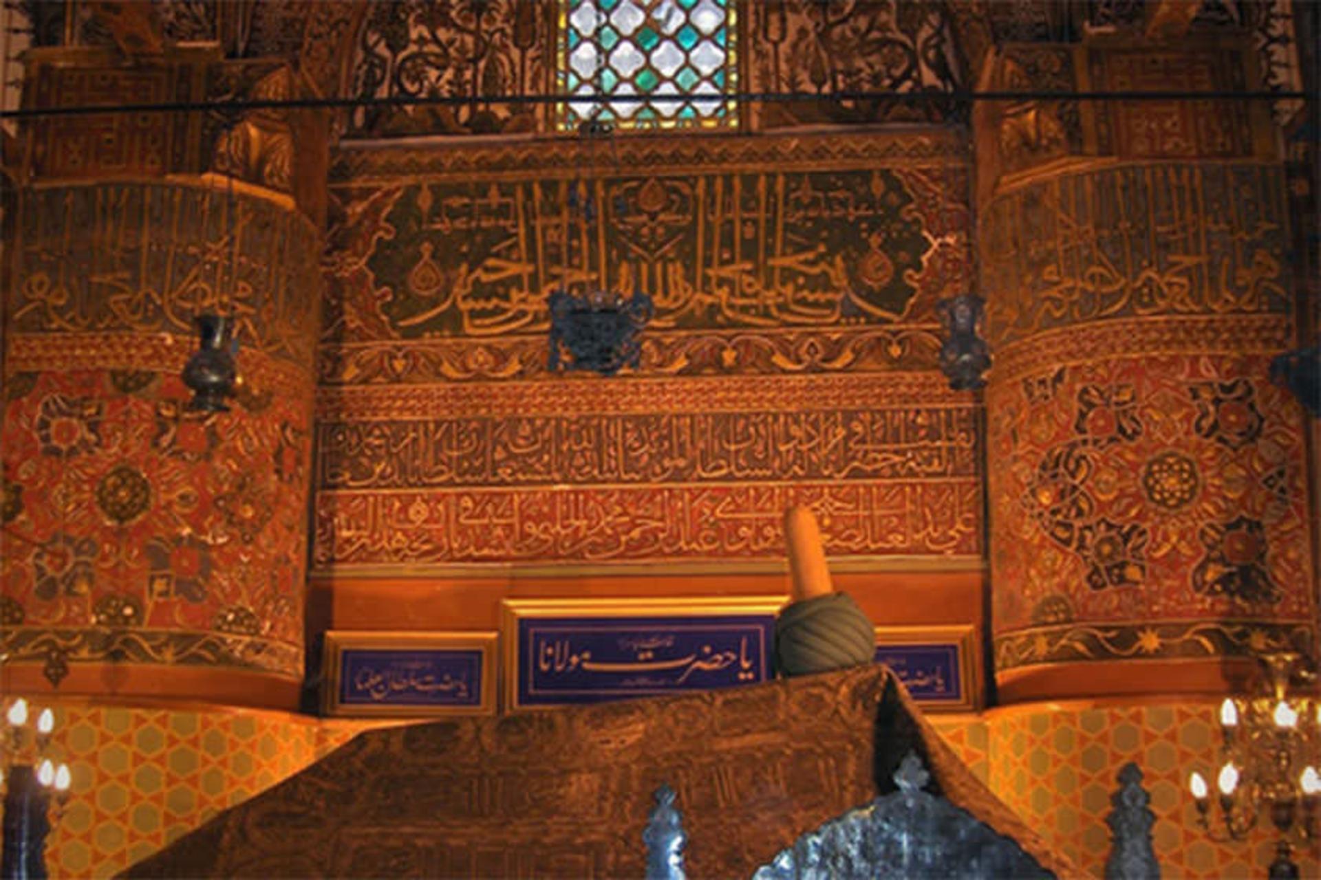موزه قویون اوغلو