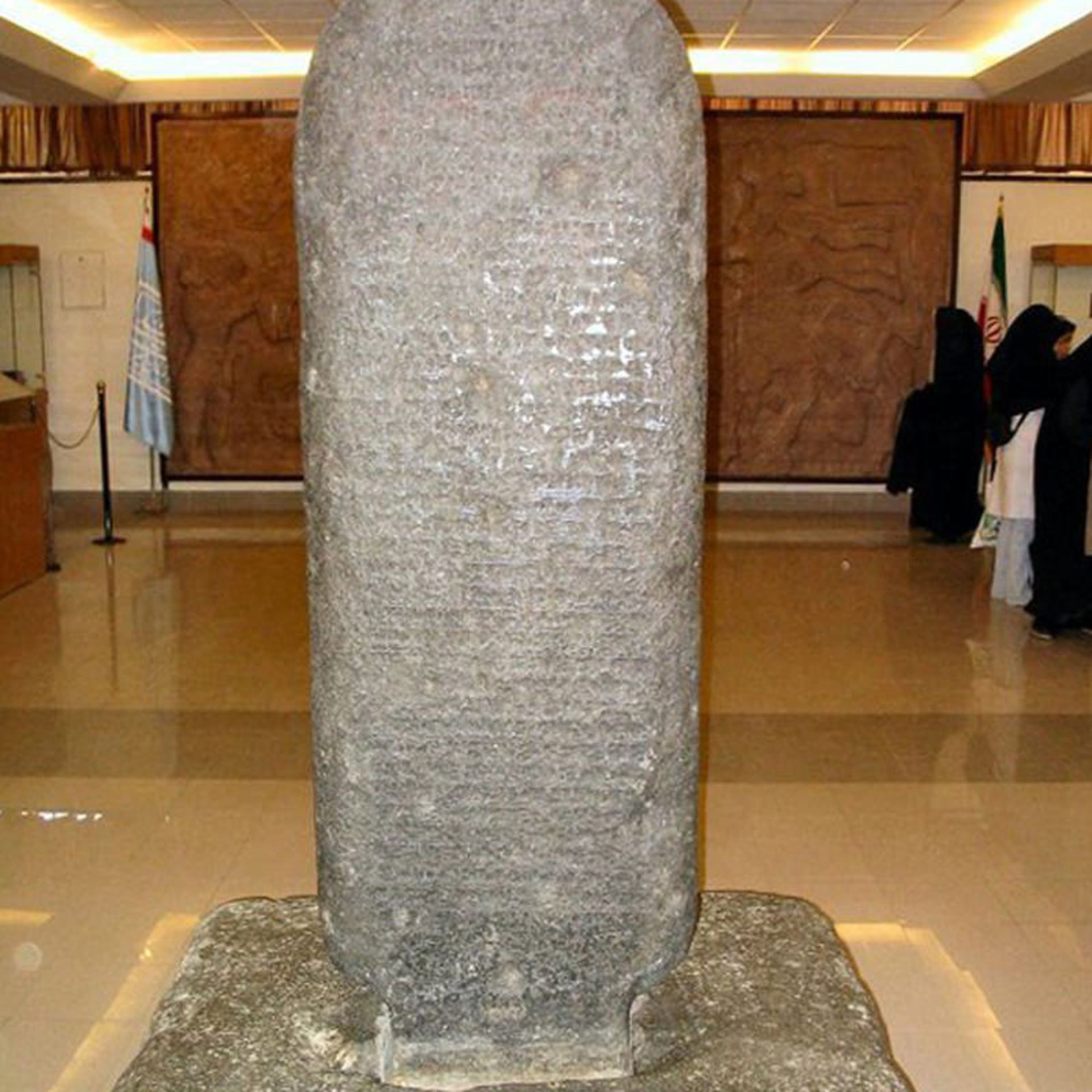 موزه ارومیه