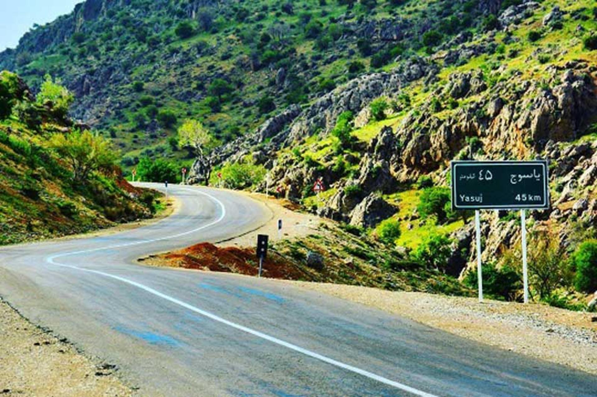 یاسوج