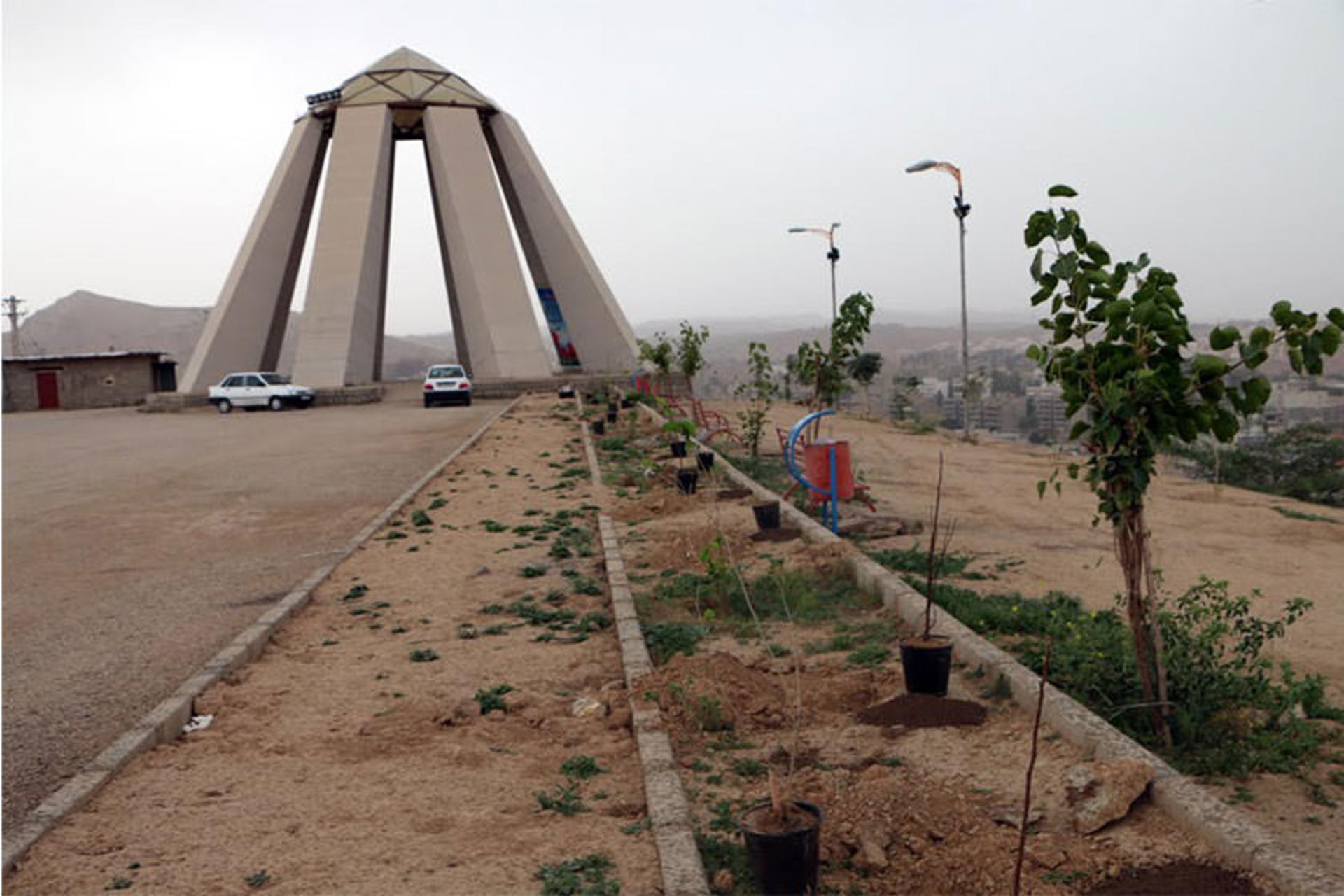 مجموعه فرهنگی تفریحی شهدای گمنام