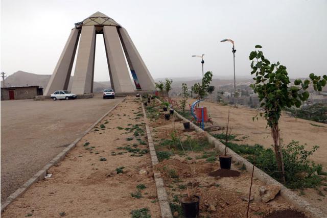 مجموعه فرهنگی تفریحی شهدای گمنام