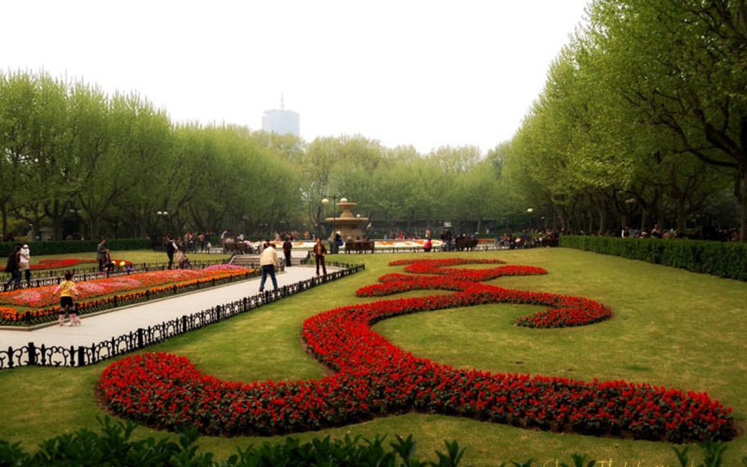 پارک فاکسینگ (Fuxing Park)