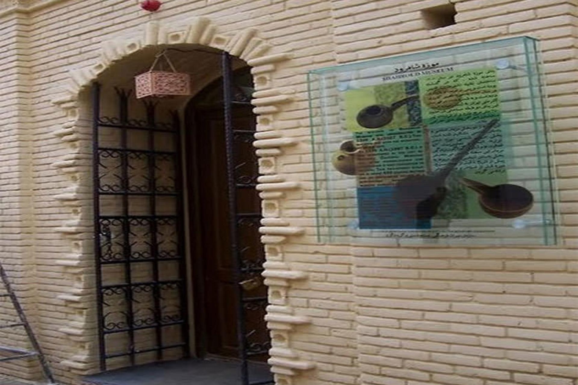 موزه حیات وحش شاهرود