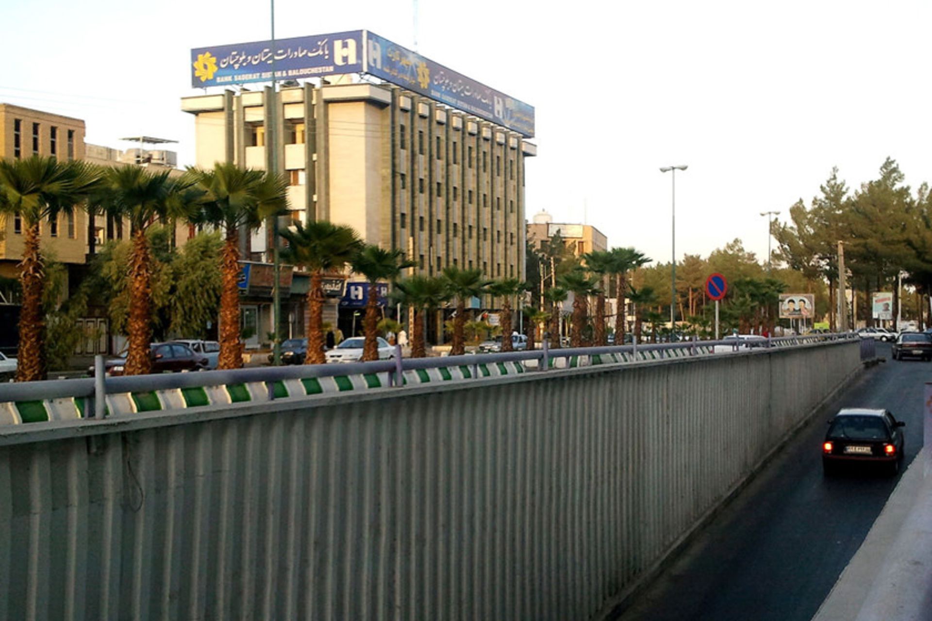 زاهدان
