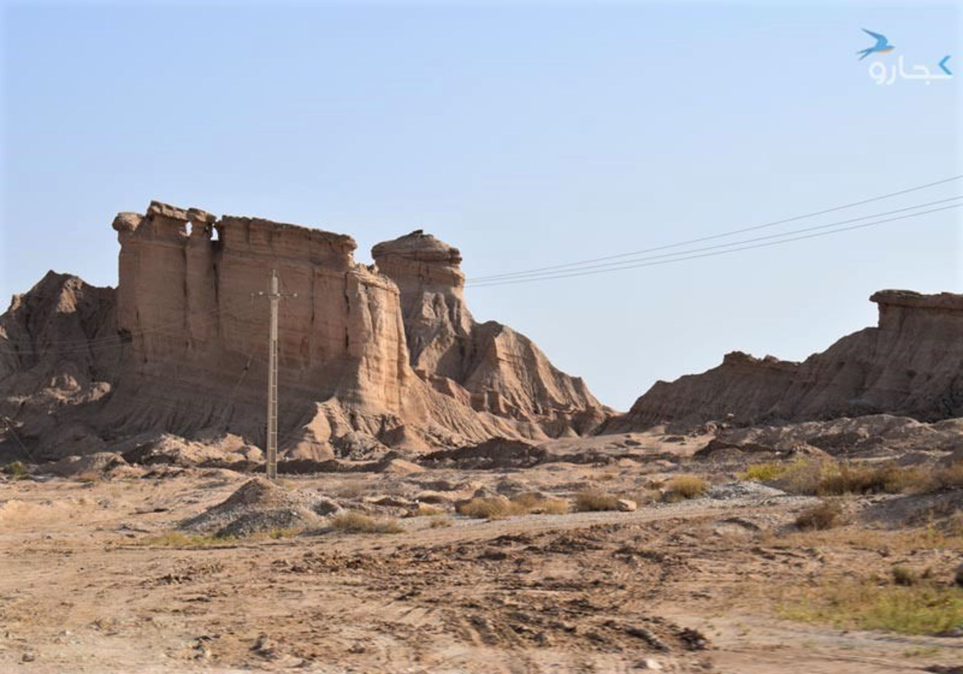 خلیج فارس