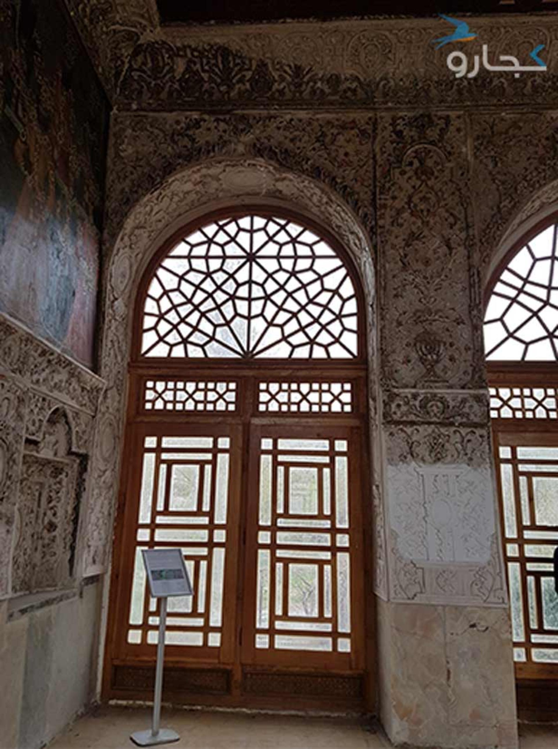 کاخ سلیمانیه کرج