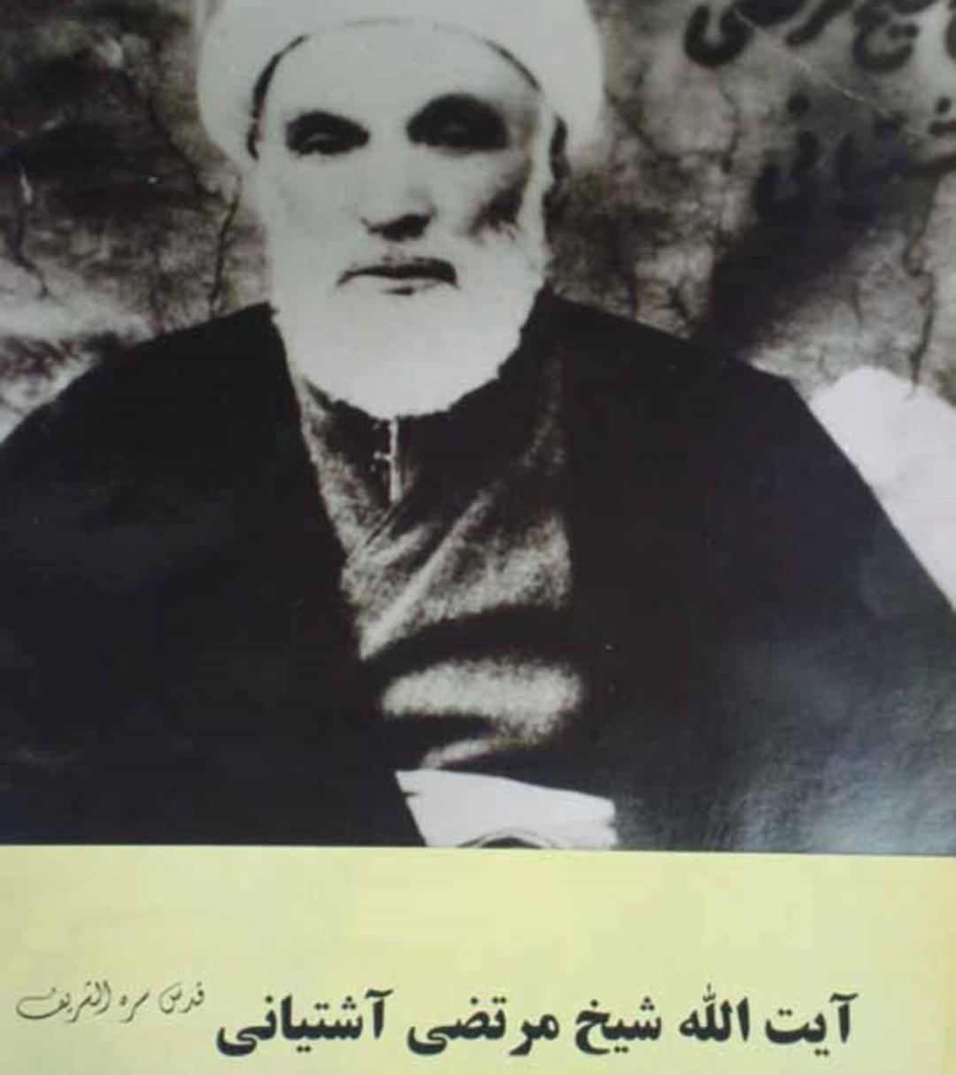 مدرسه مروی