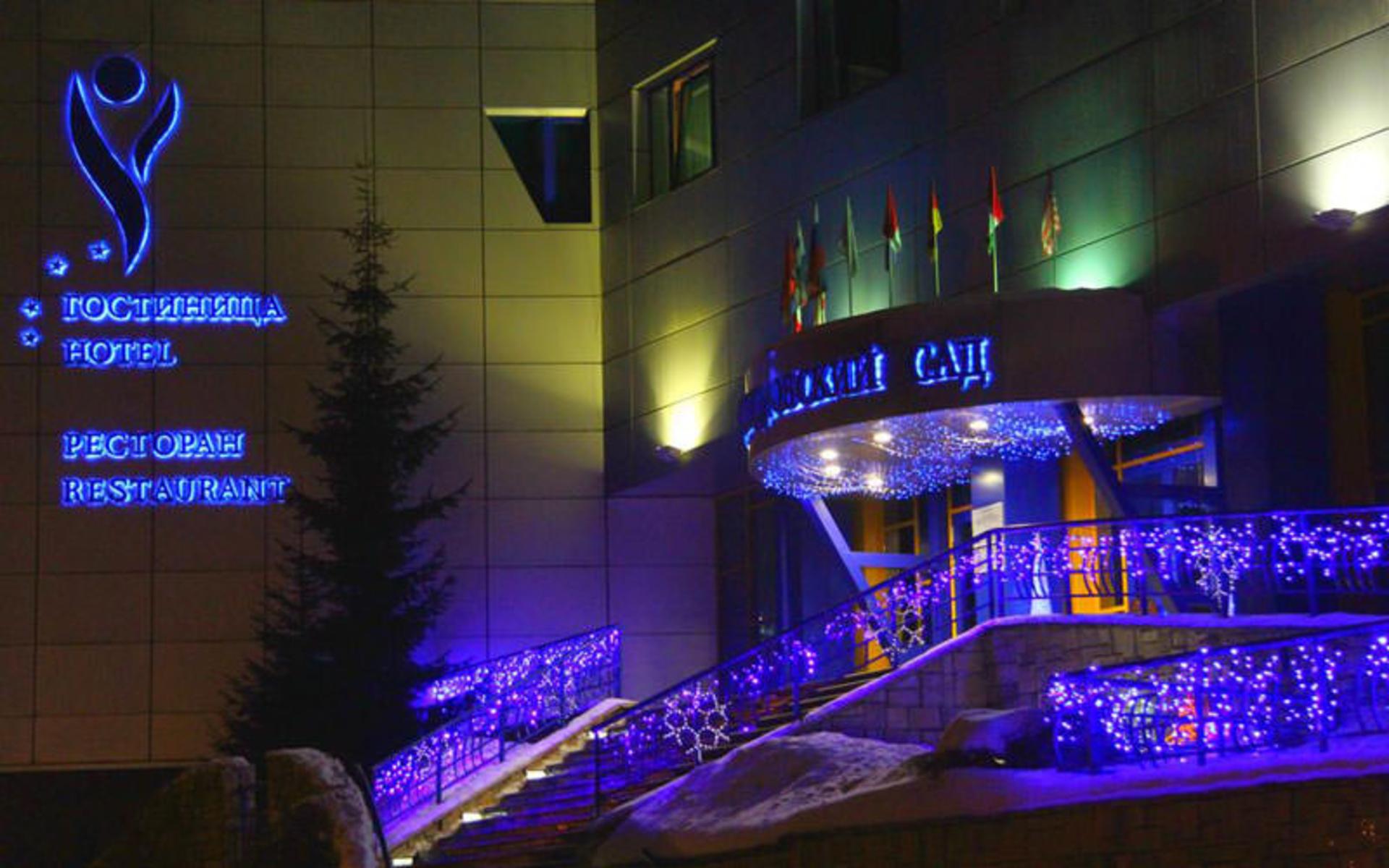 هتل الکساندروسکی گاردن (Alexandrovsky Garden)