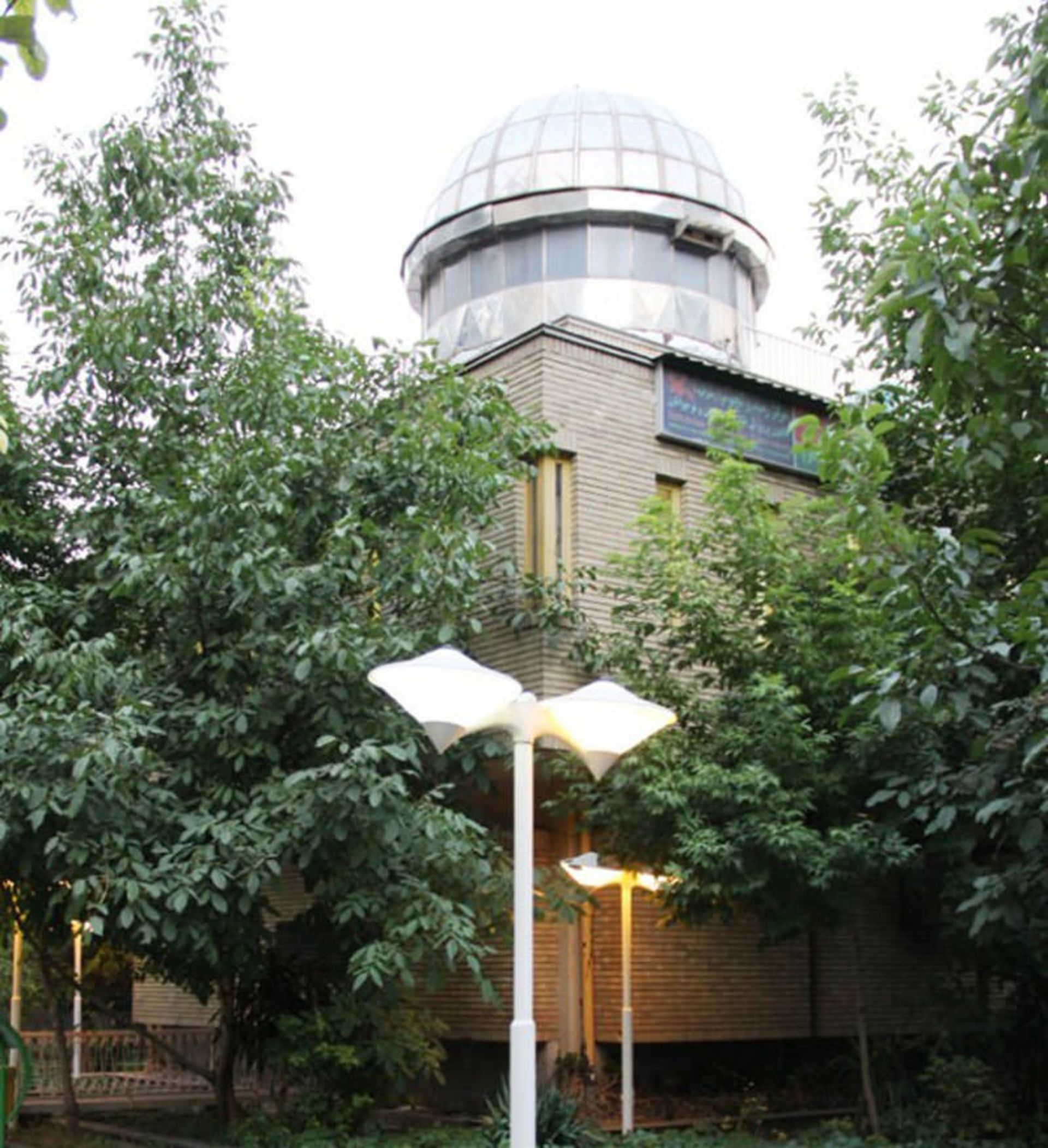 رصدخانه زعفرانیه