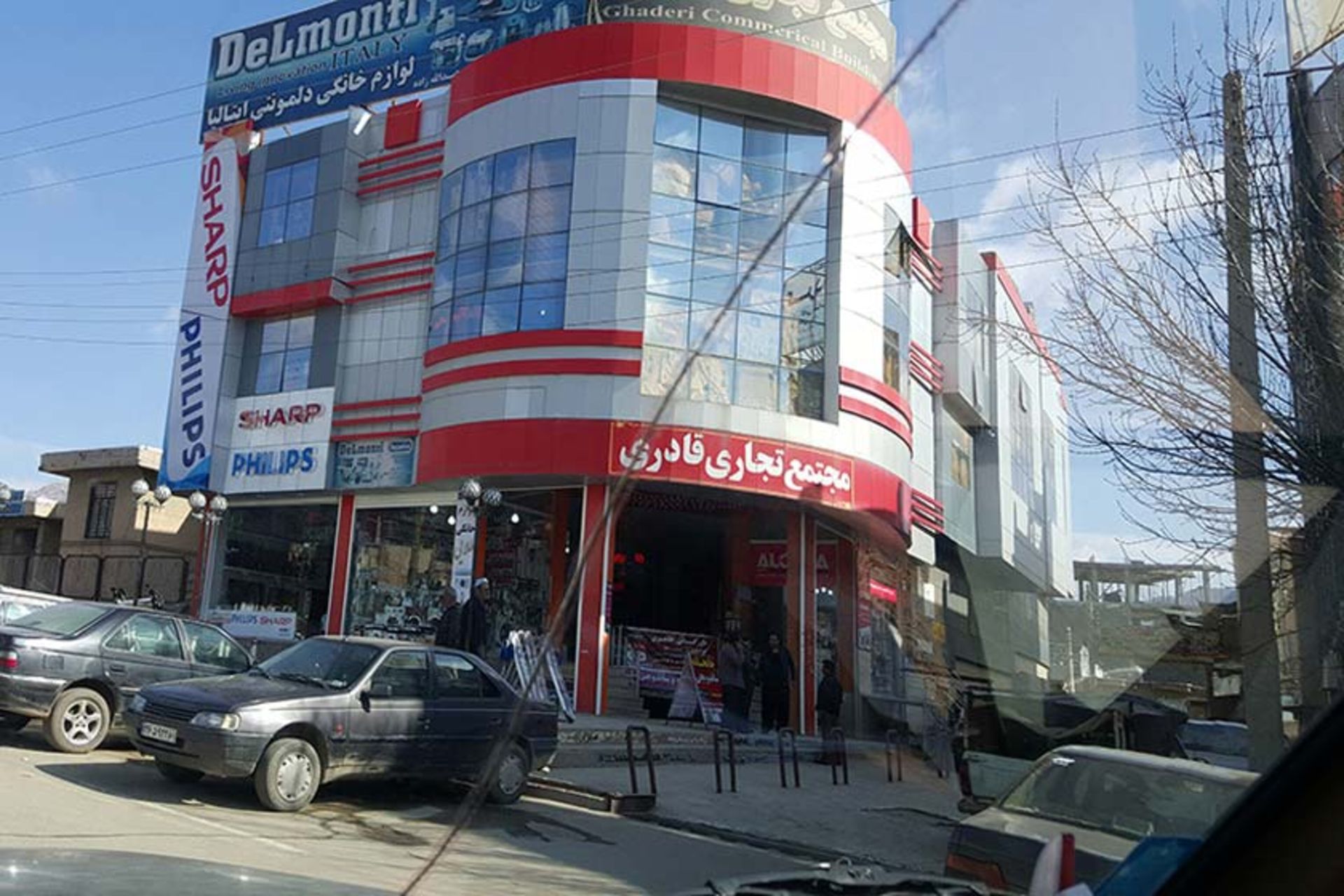 موزه نارنجستان