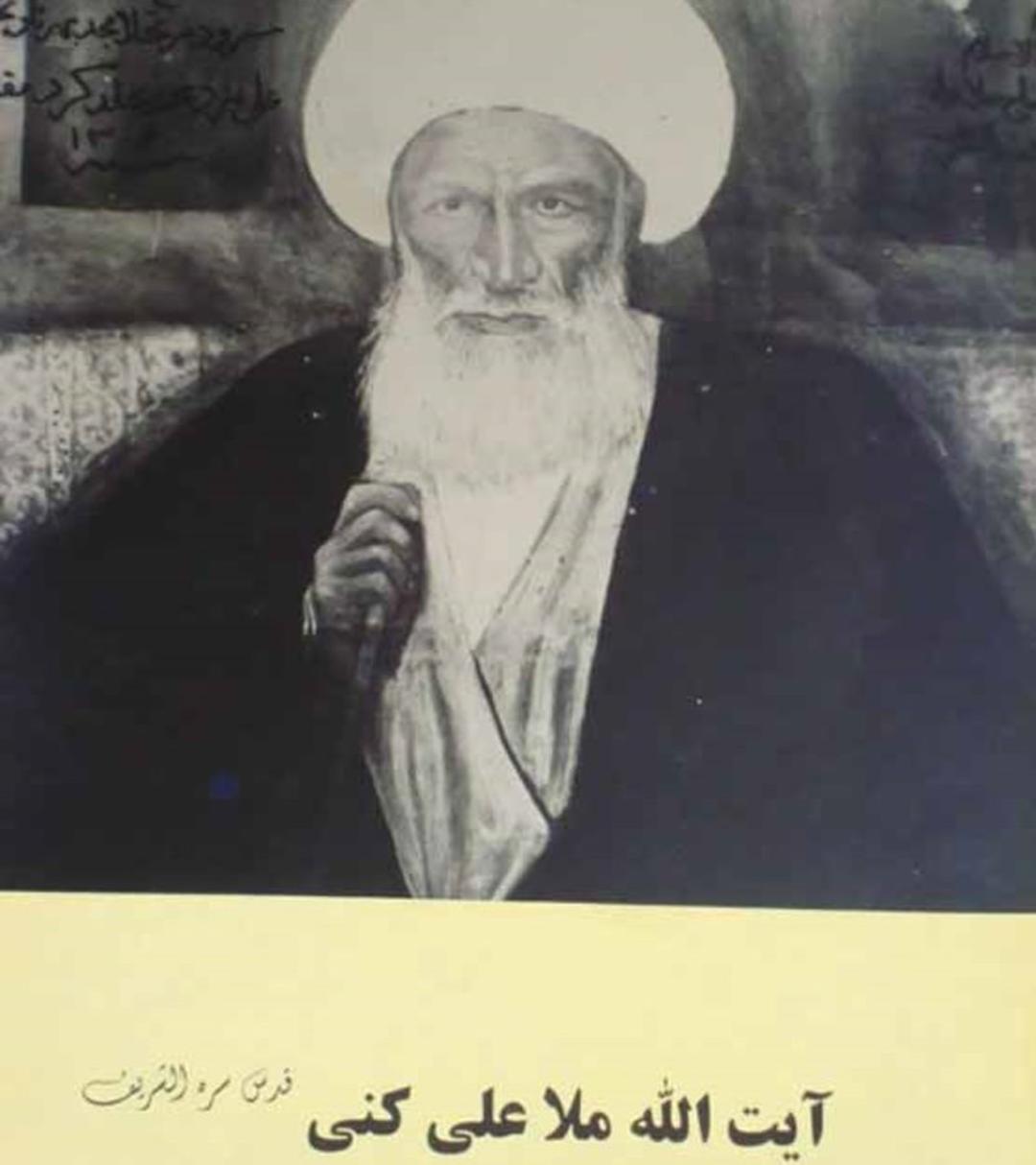 مدرسه مروی