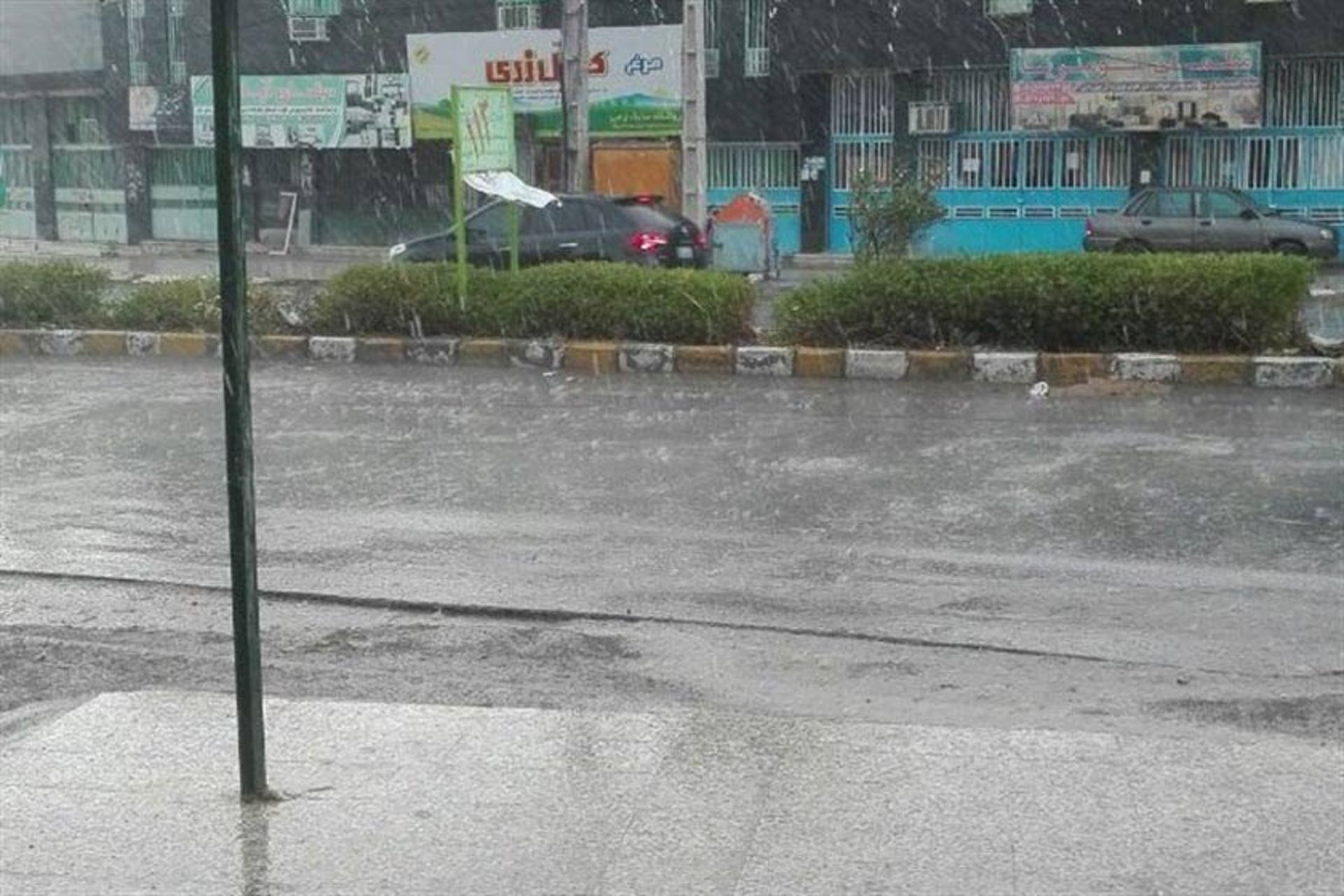 هواشناسی