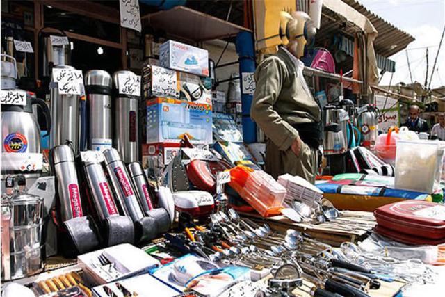 بازارچه مرزی جوانرود