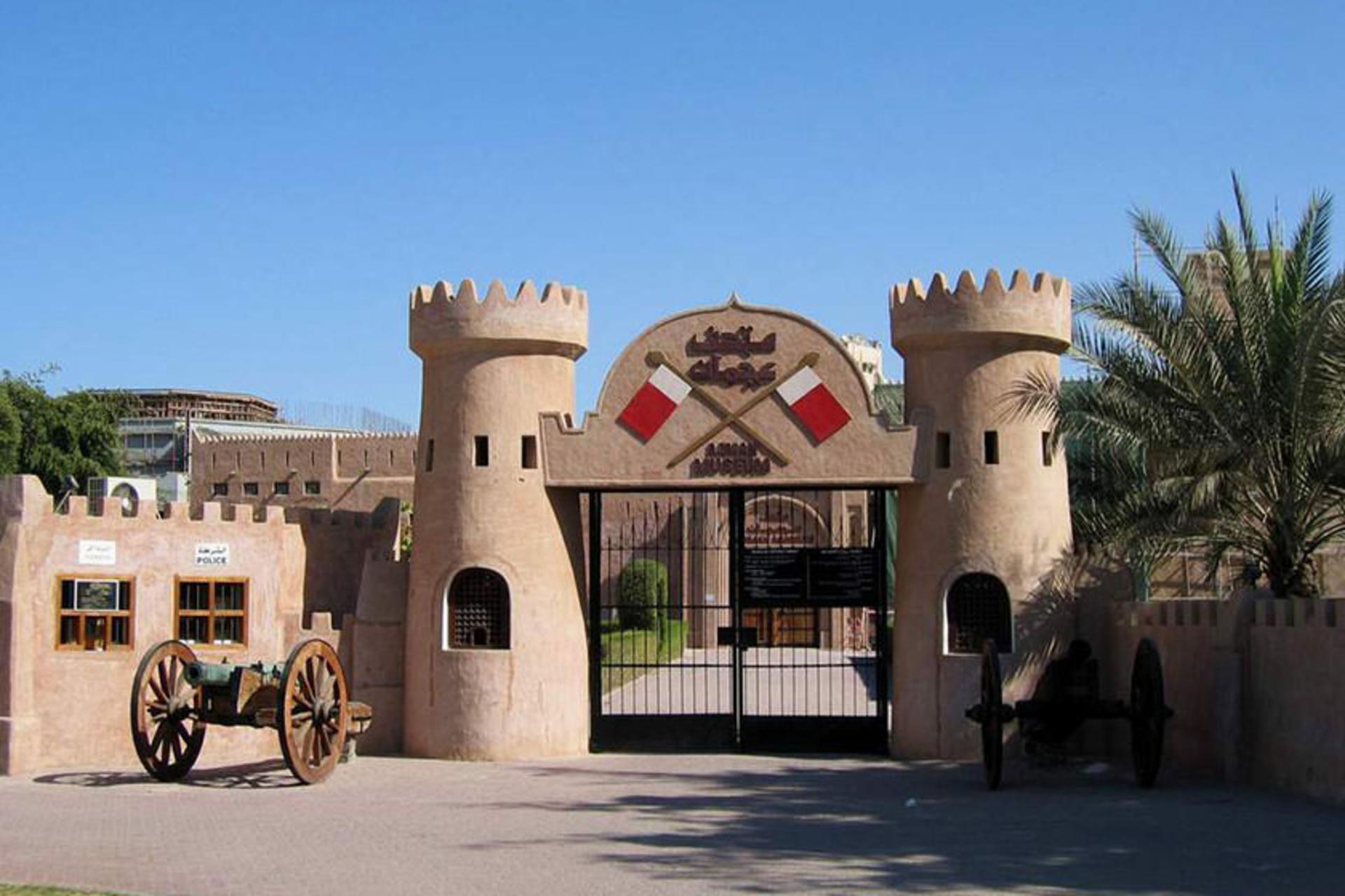عجمان