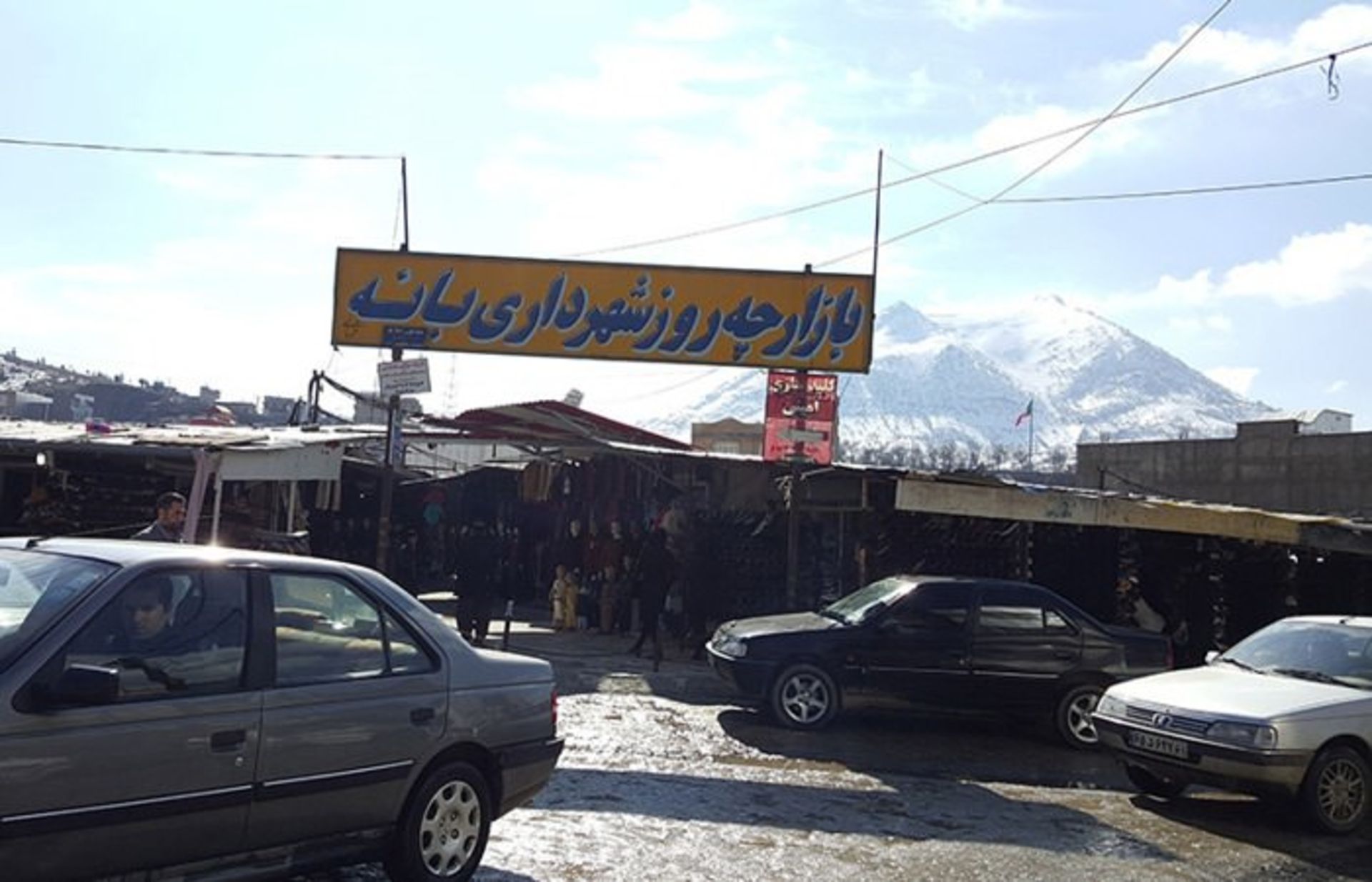بازارچه روز شهرداری