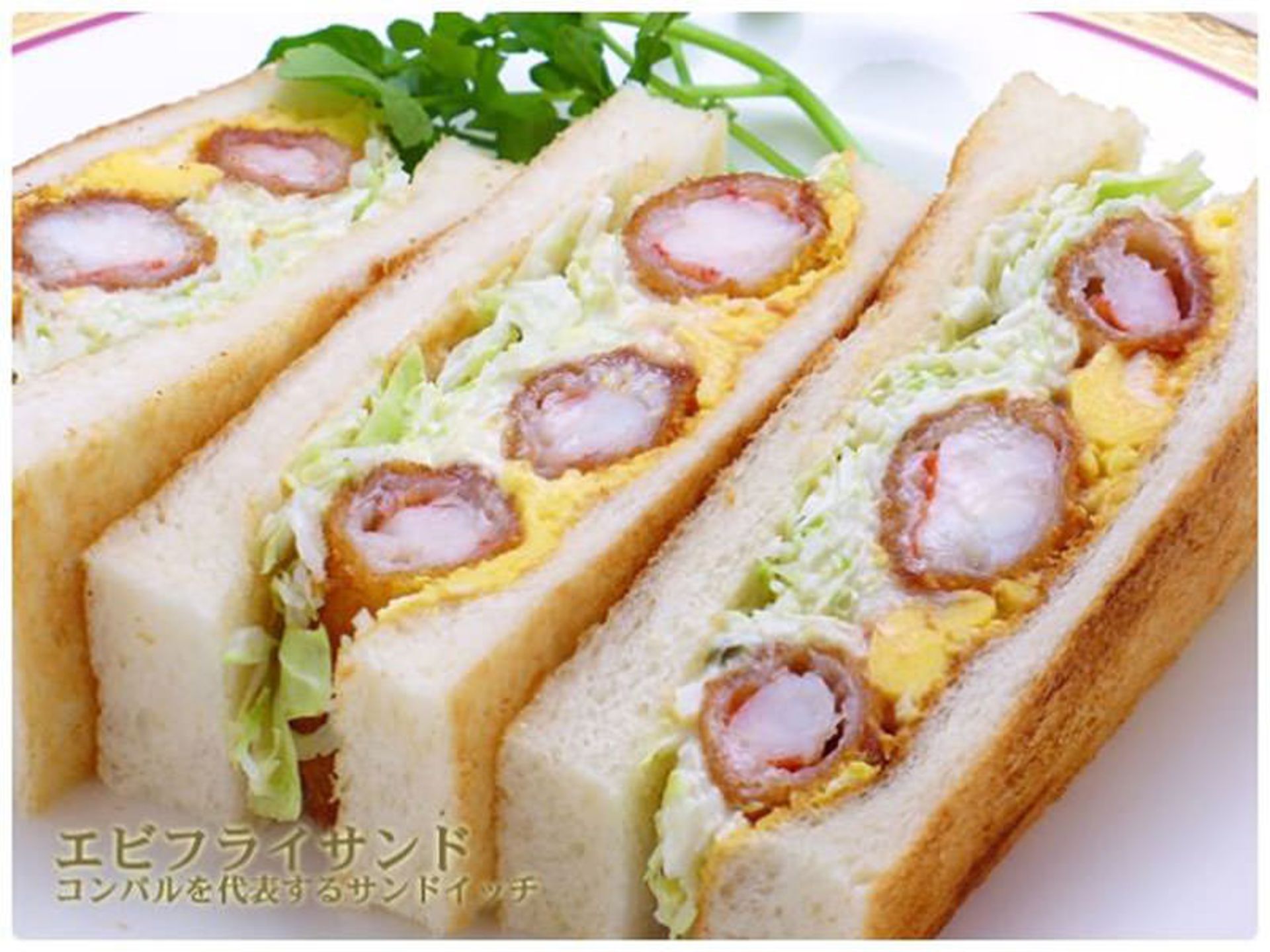 ساندویچ ژاپنی