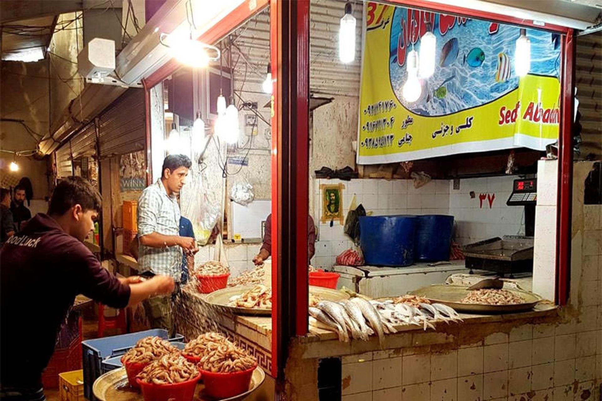 بازار ماهی فروشان آبادان
