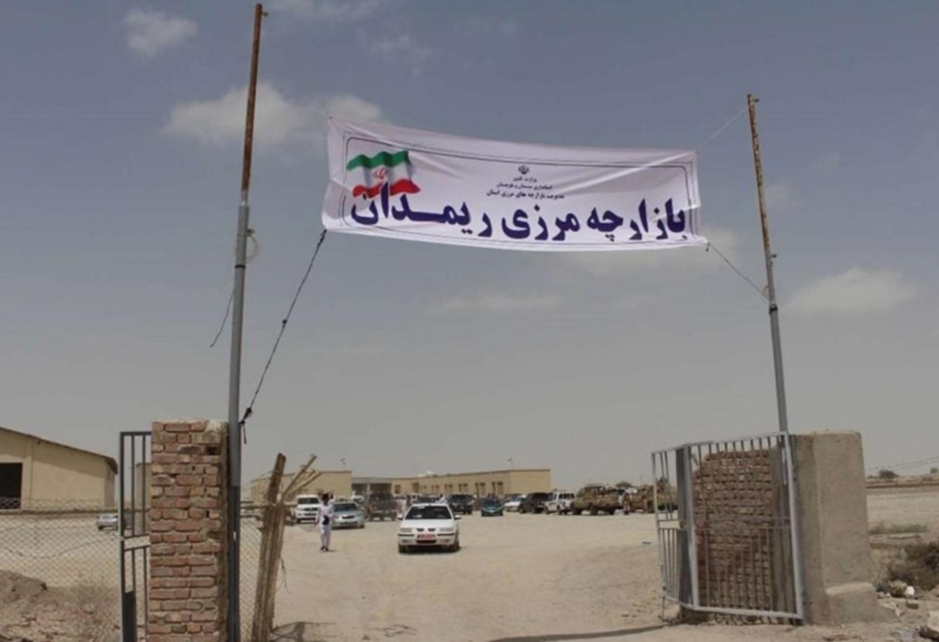 بازارچه مرزی ریمدان چابهار