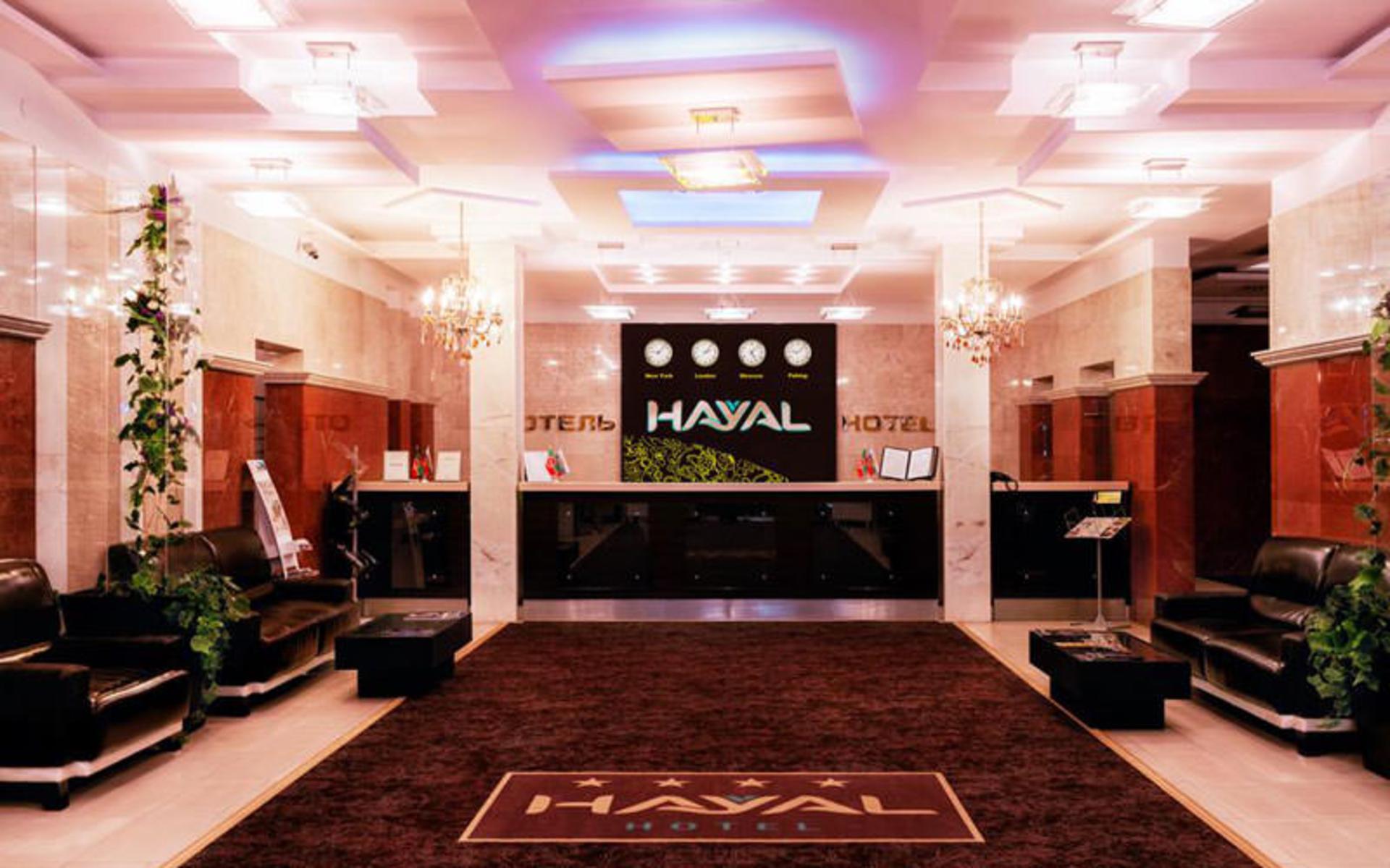 هتل هایال (Hotel Hayal)