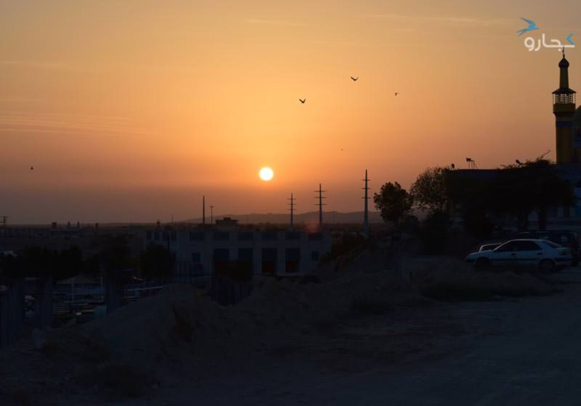 خلیج فارس