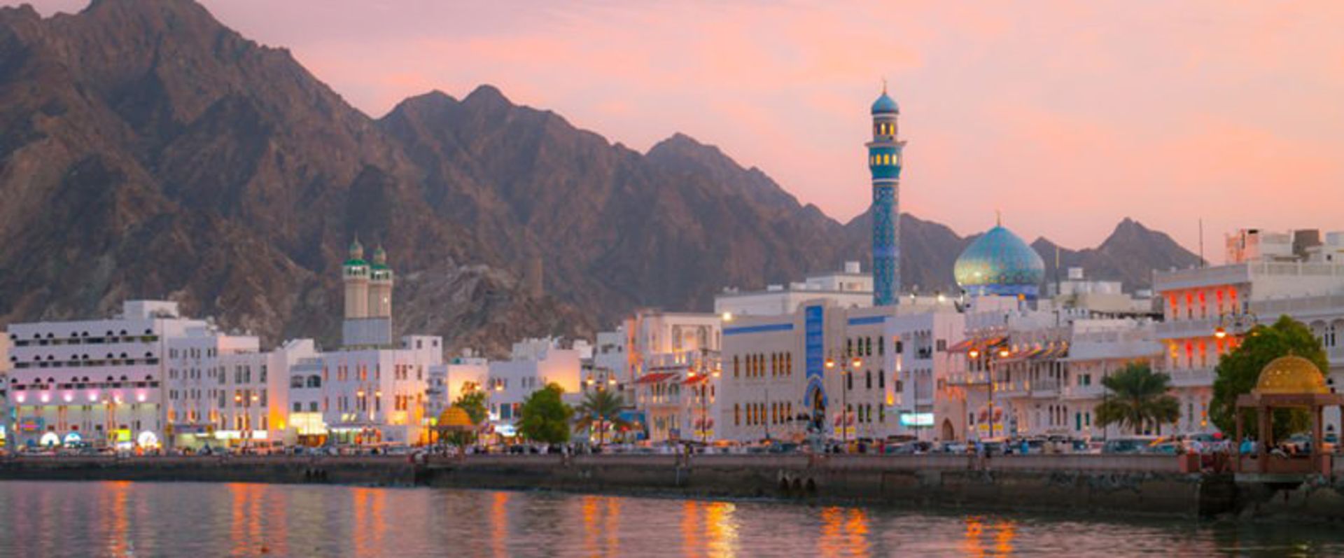 عمان