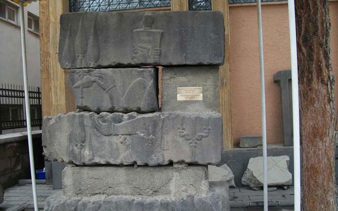 موزه وان (Van Museum)