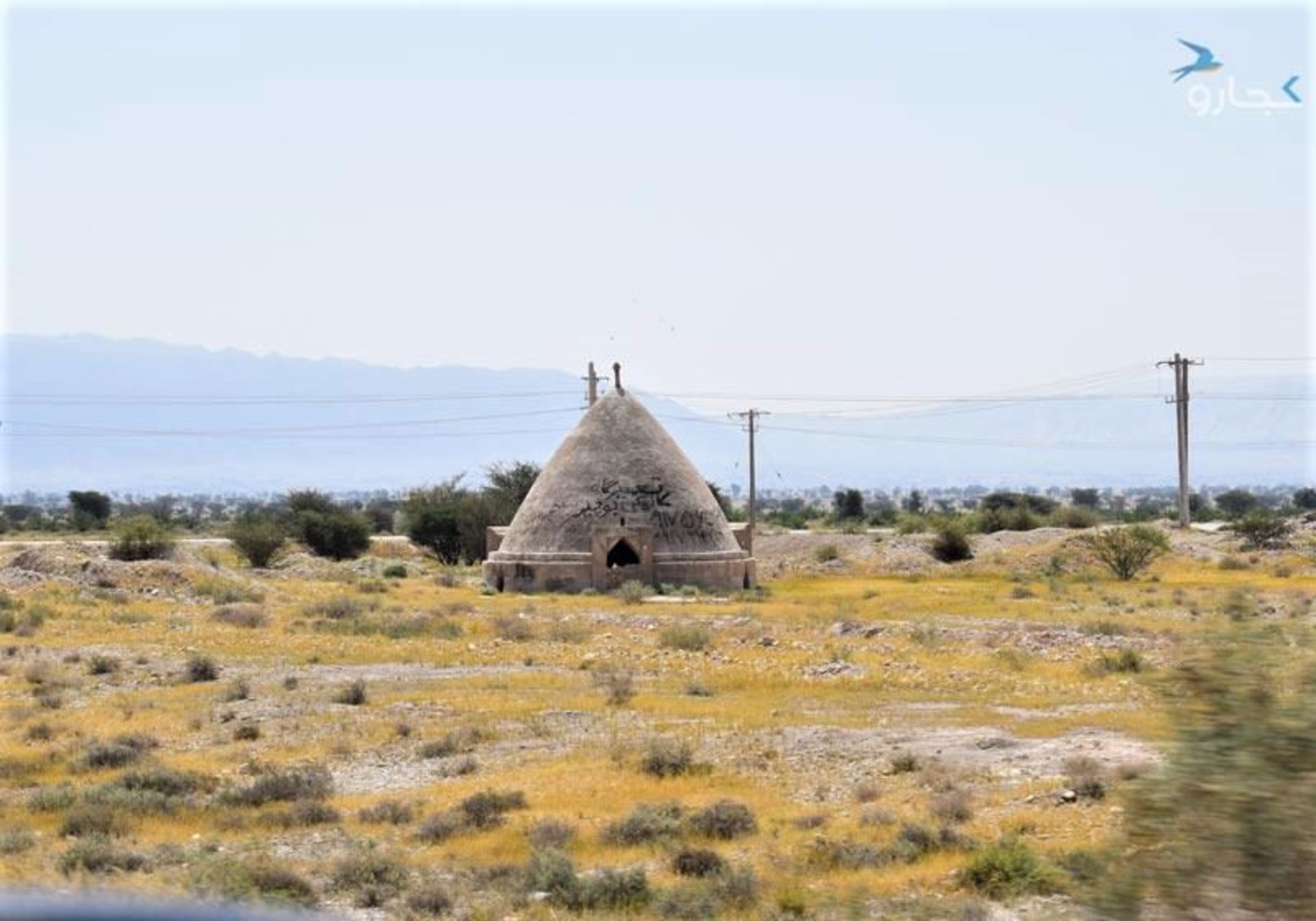 خلیج فارس