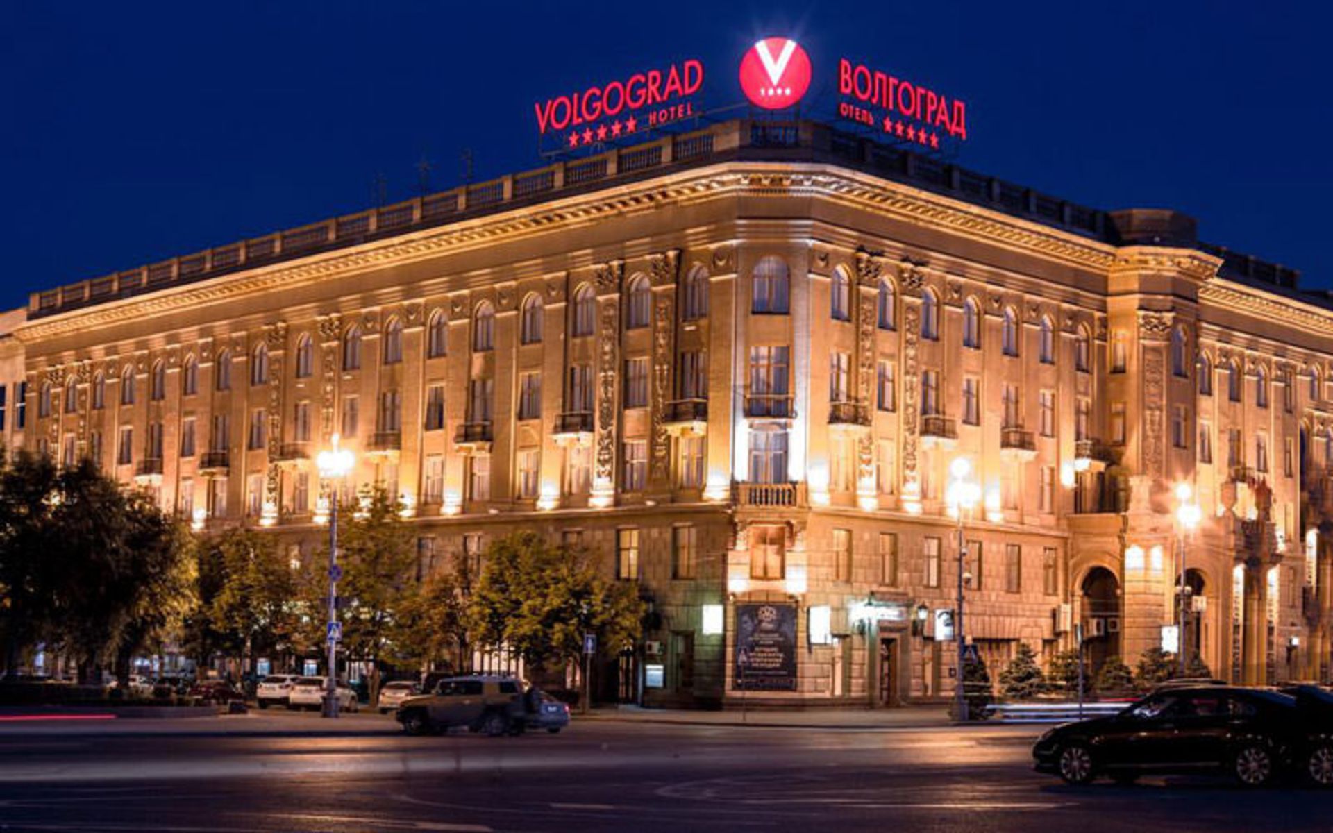هتل ولگوگراد (Hotel Volgograd)