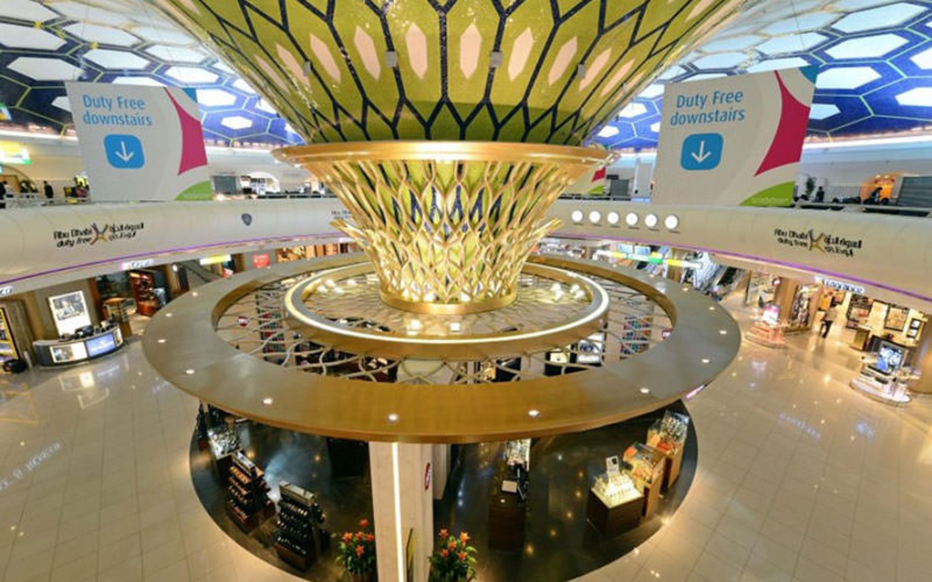 ابوظبی