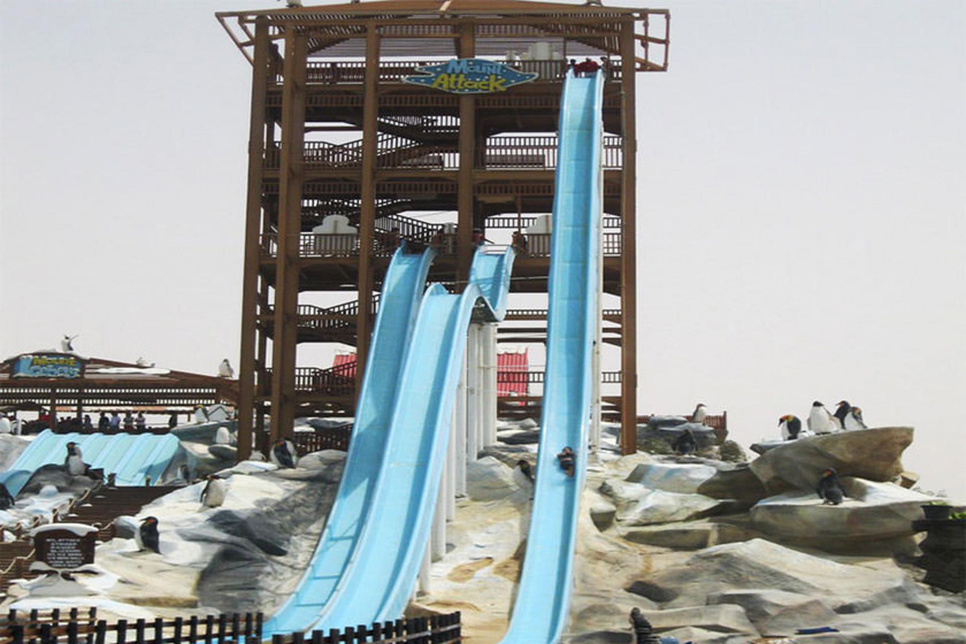 پارک آبی آیسلند