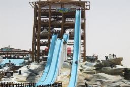 پارک آبی آیسلند