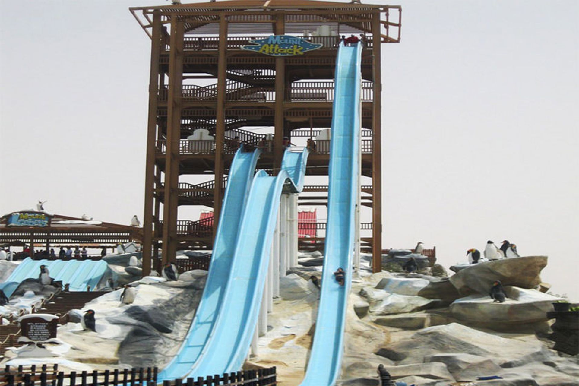 پارک آبی آیسلند