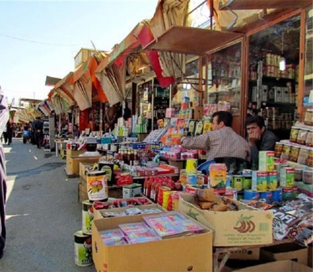 بازارچه مرزی باشماق مریوان