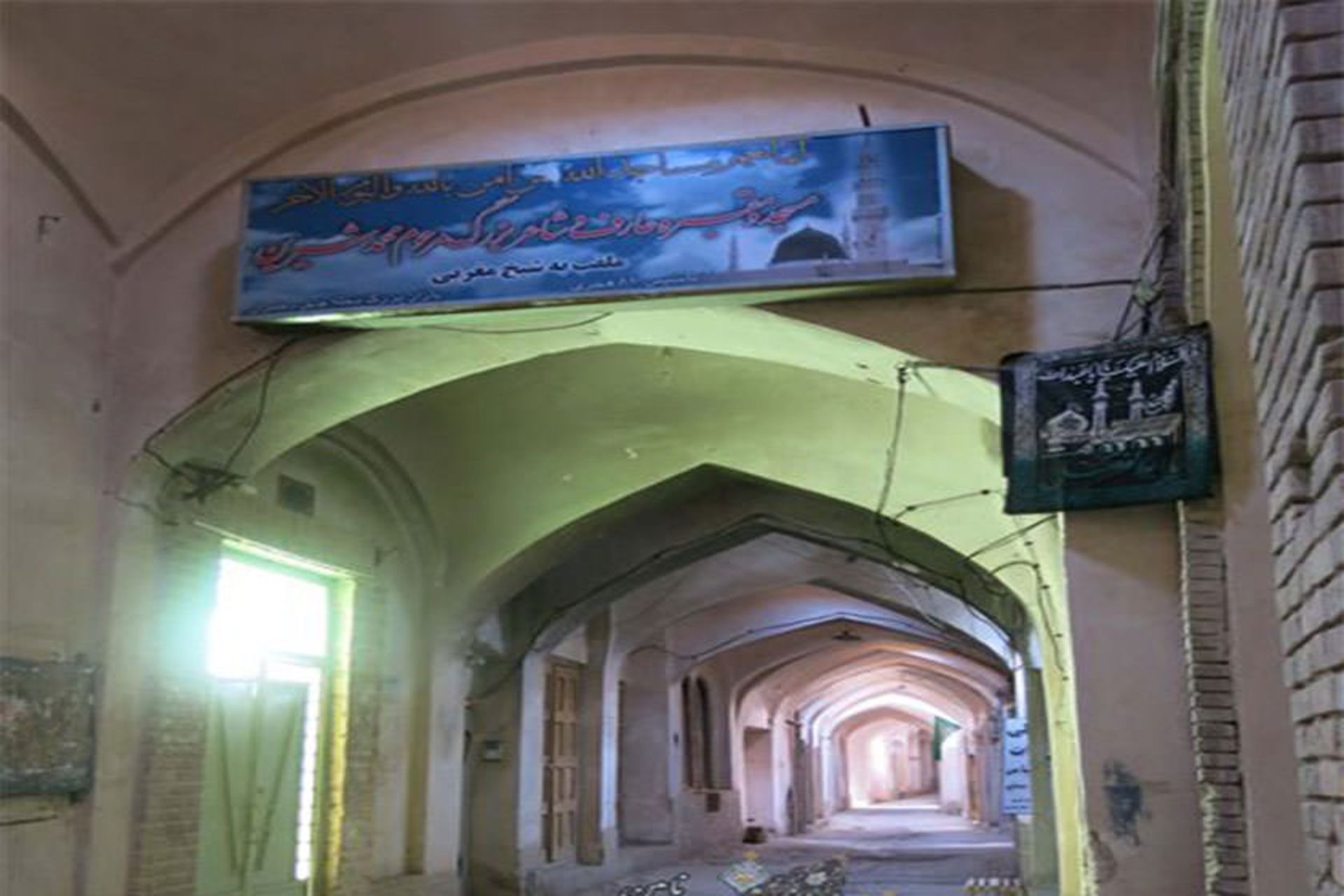 مسجد شیخ مغربی