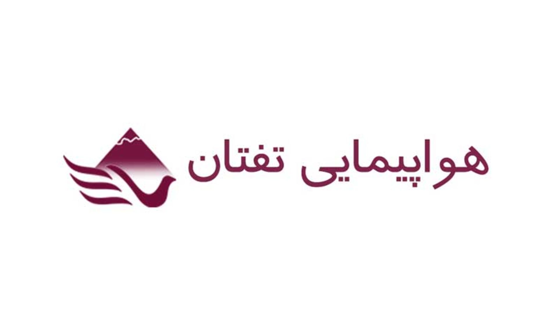 هواپیمایی تفتان