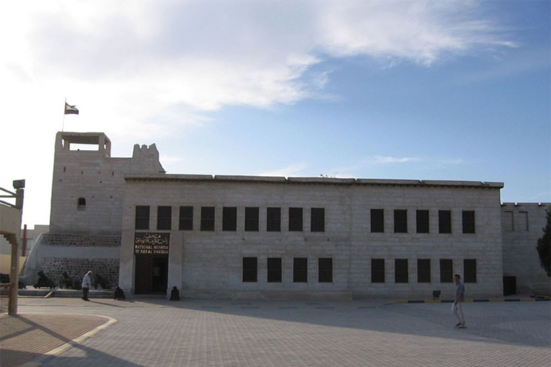 موزه ملی راس الخیمه