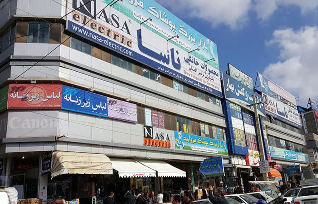 پاساژ بهار و مروارید