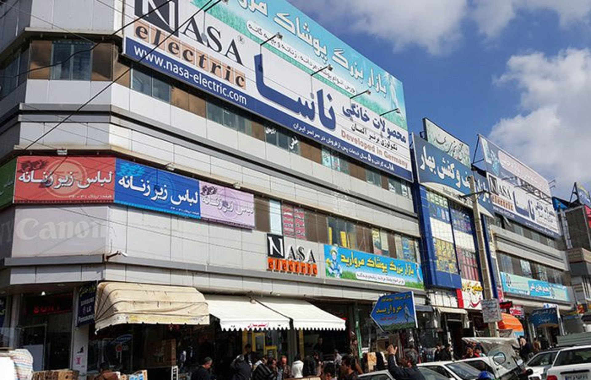 پاساژ بهار و مروارید