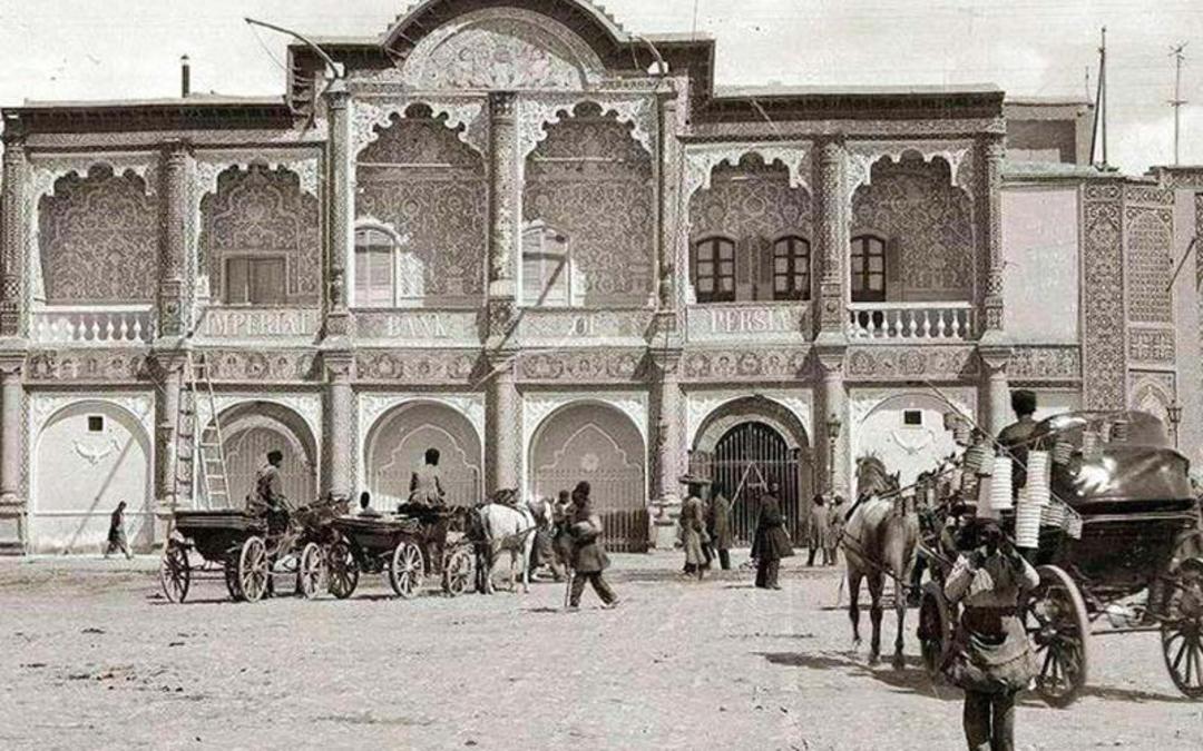 بانک ایران-انگلیس